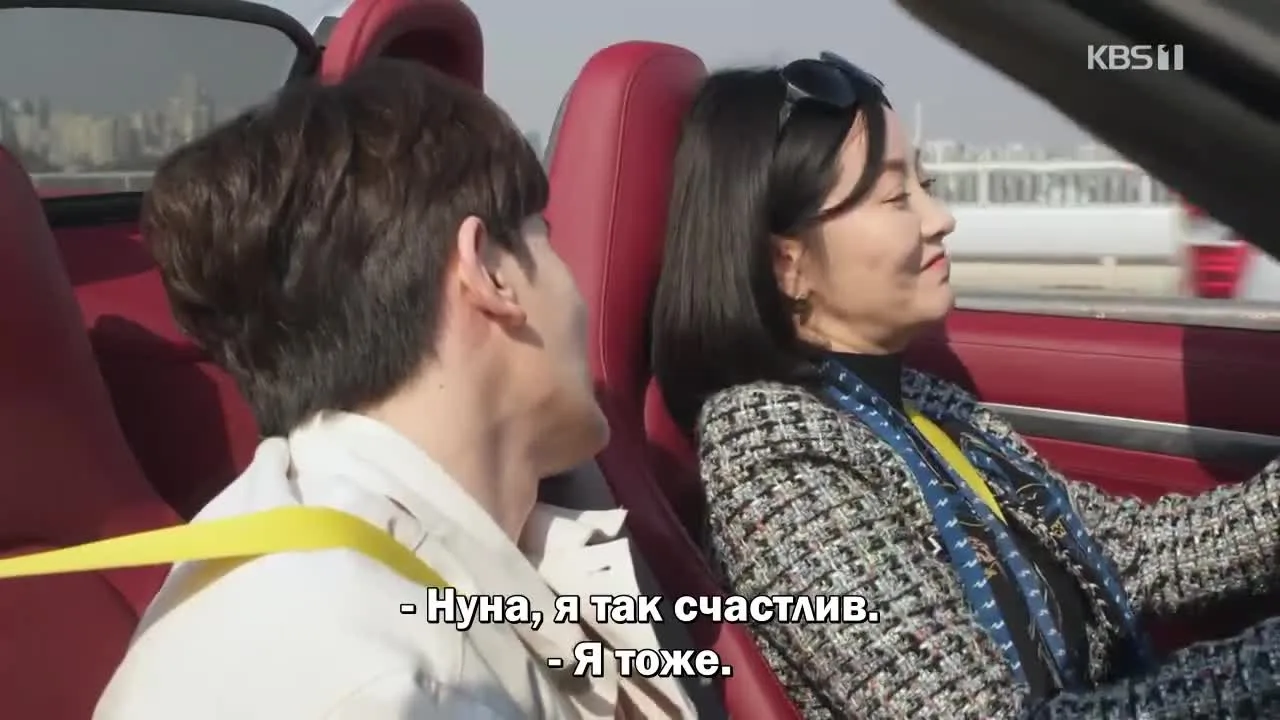 Невероятное наследство — кадр 4