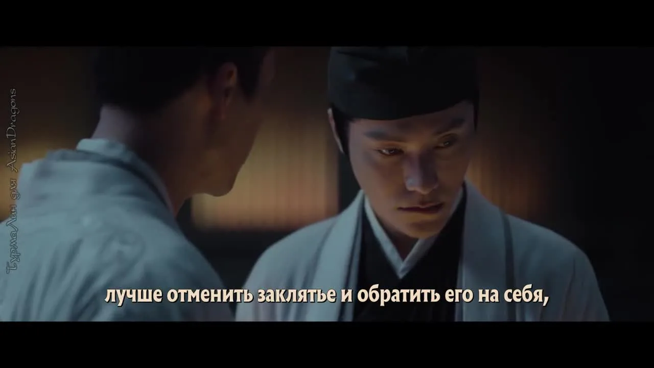 Колдун — кадр 3