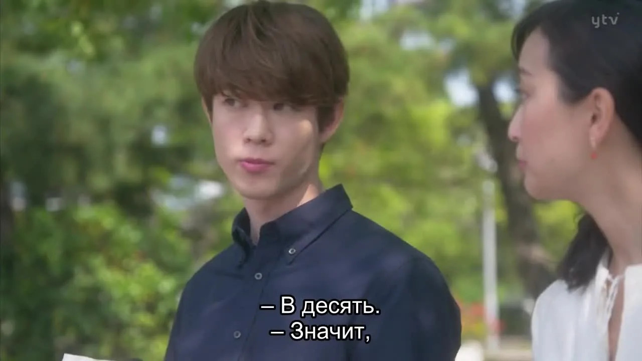 Фальшивая измена — кадр 5