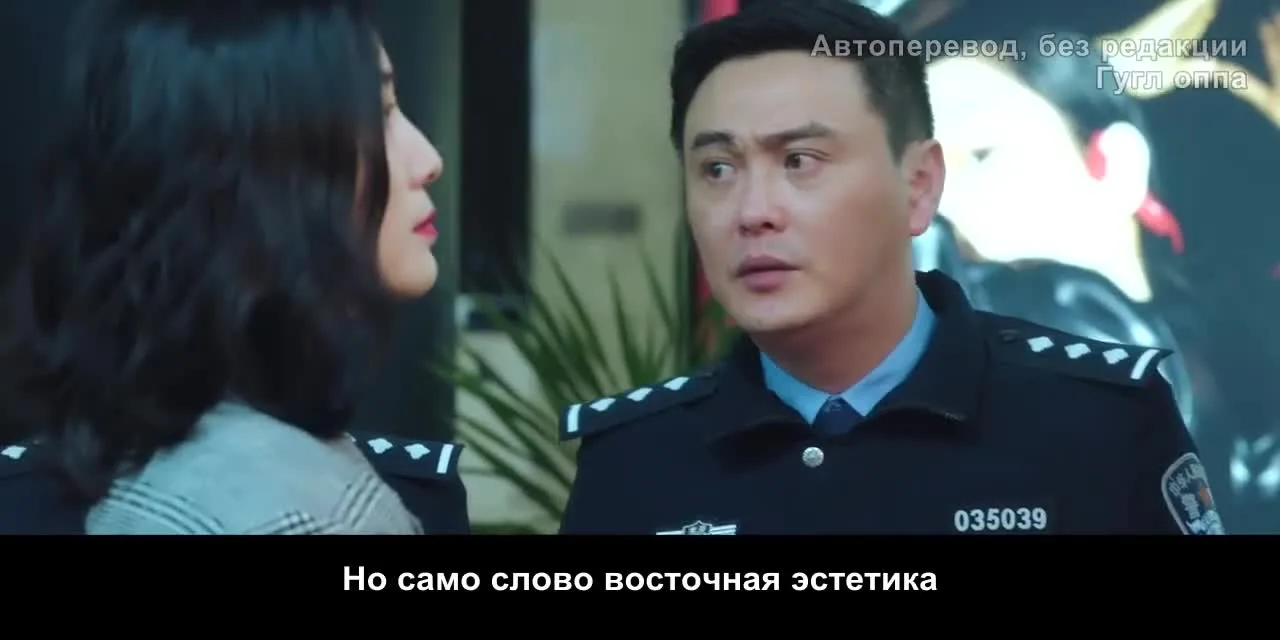 Гордость и цена — кадр 3