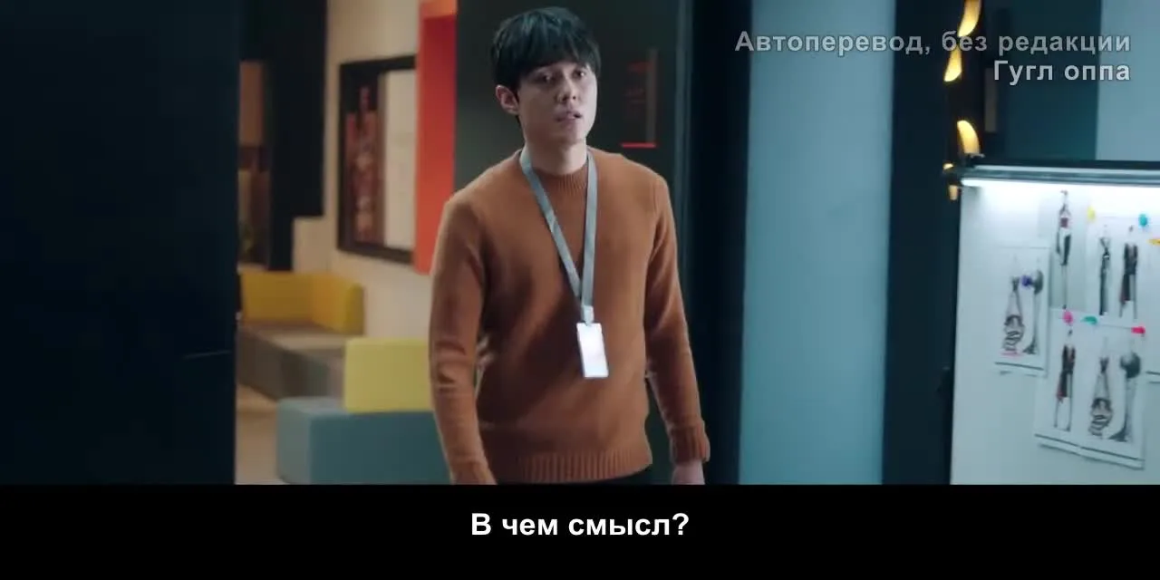 Гордость и цена — кадр 5