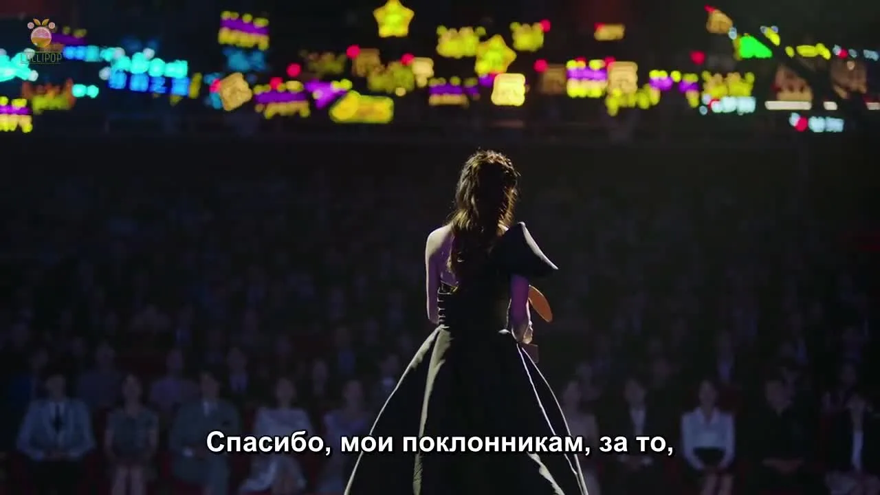 Пейзаж любви — кадр 2