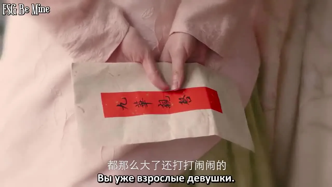 Молодежь Чанъаня — кадр 2