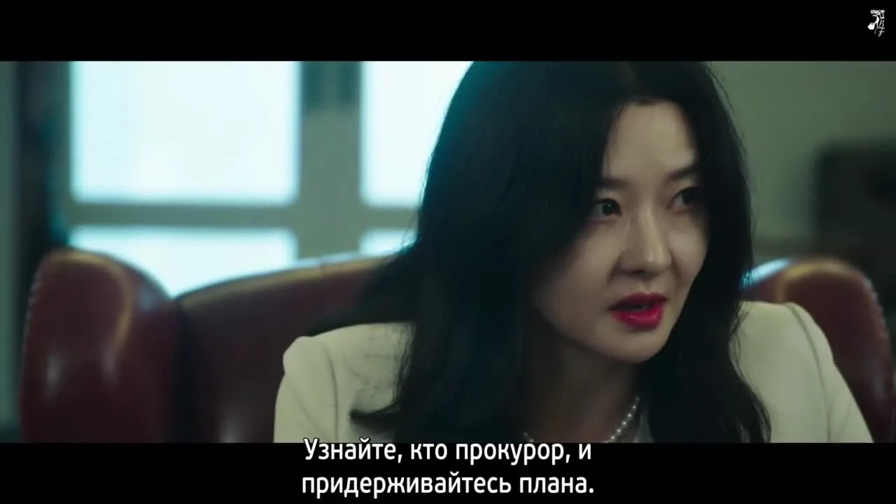 Криминальный пазл — кадр 3