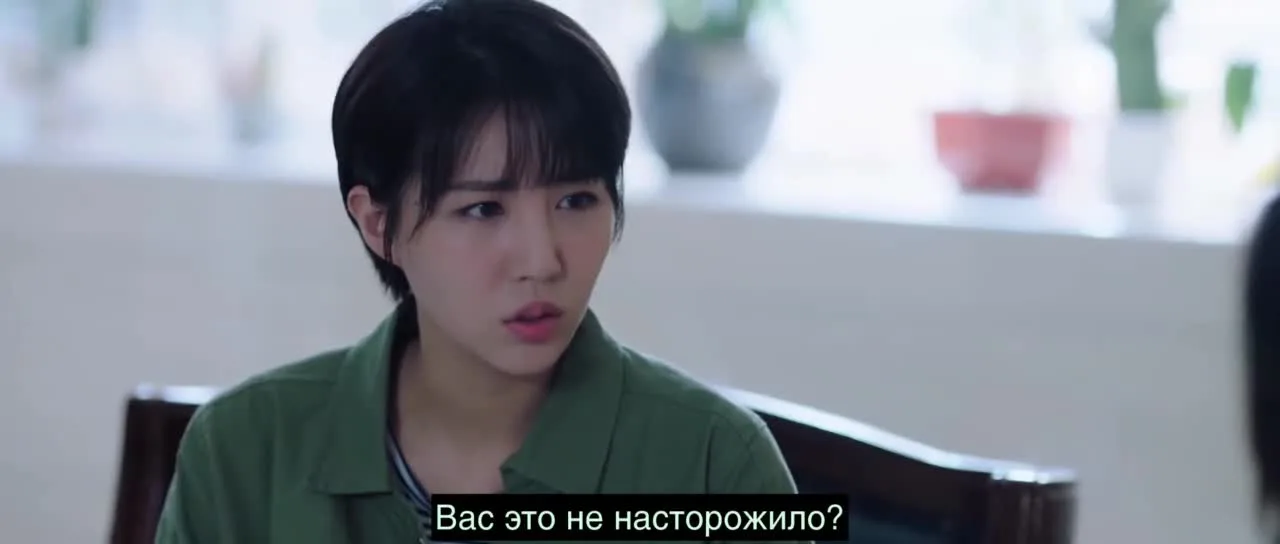 Истина — кадр 3