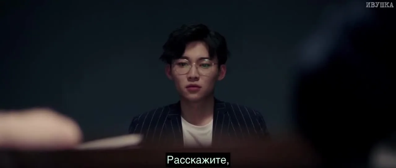 Истина — кадр 5