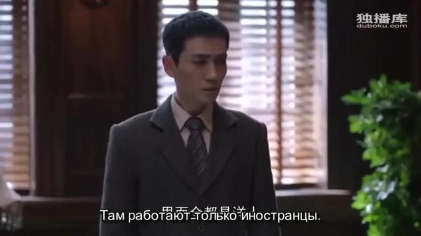 Бунтарь — кадр 5