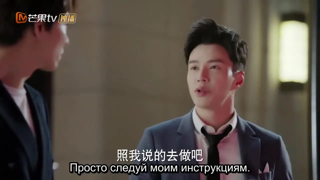 Подружка — кадр 3
