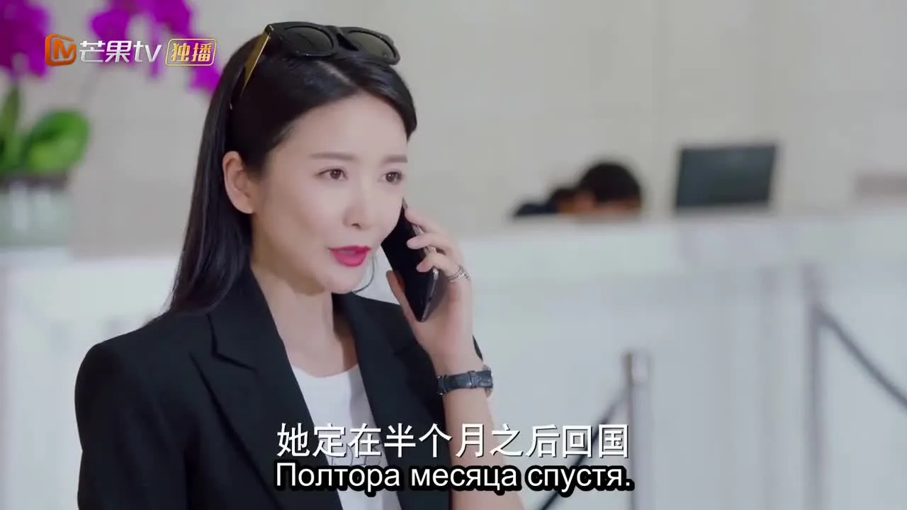 Подружка — кадр 4