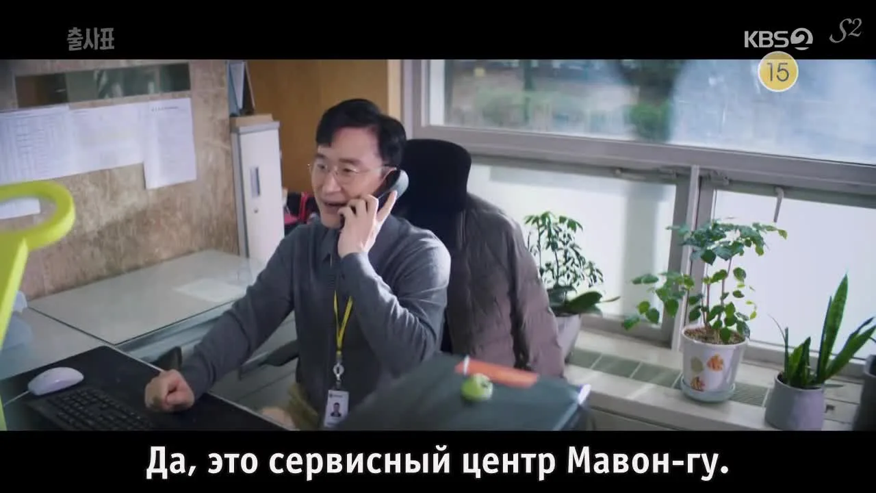 Бюллетень — кадр 4