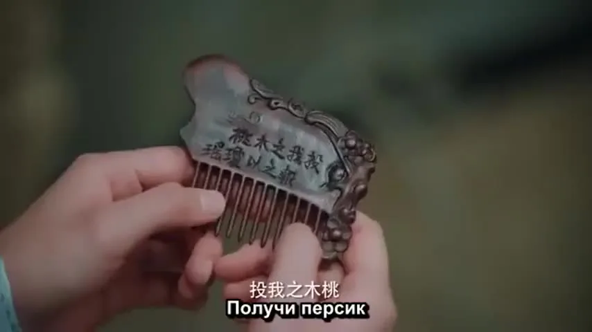 Наполовину солнечно, наполовину дождливо — кадр 2