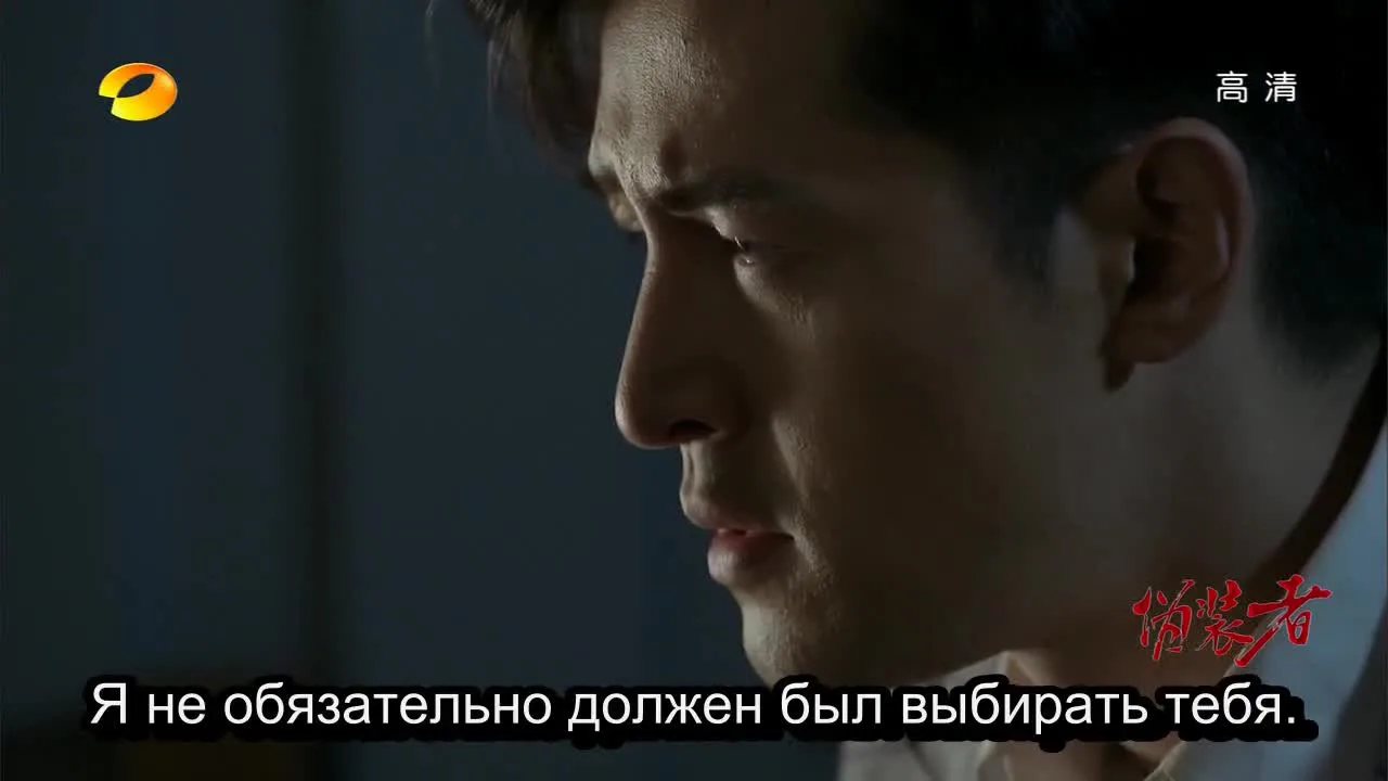 Конспиратор — кадр 5