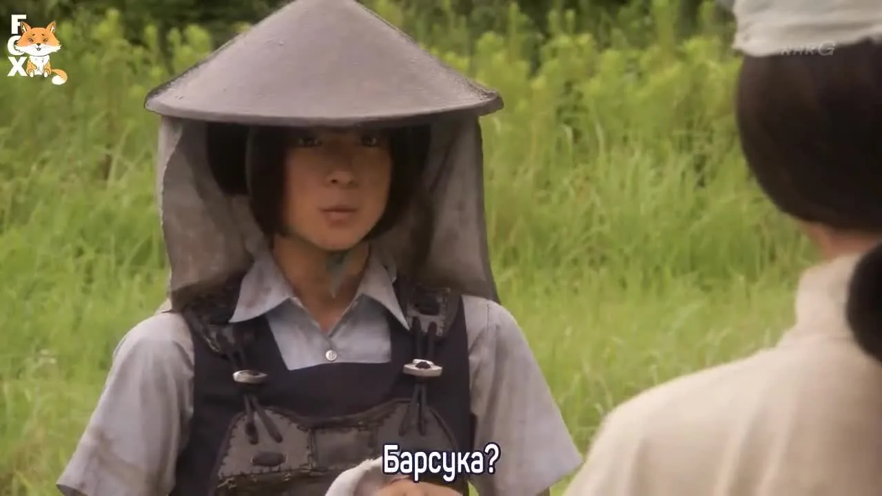 Девушка Асигару — кадр 5