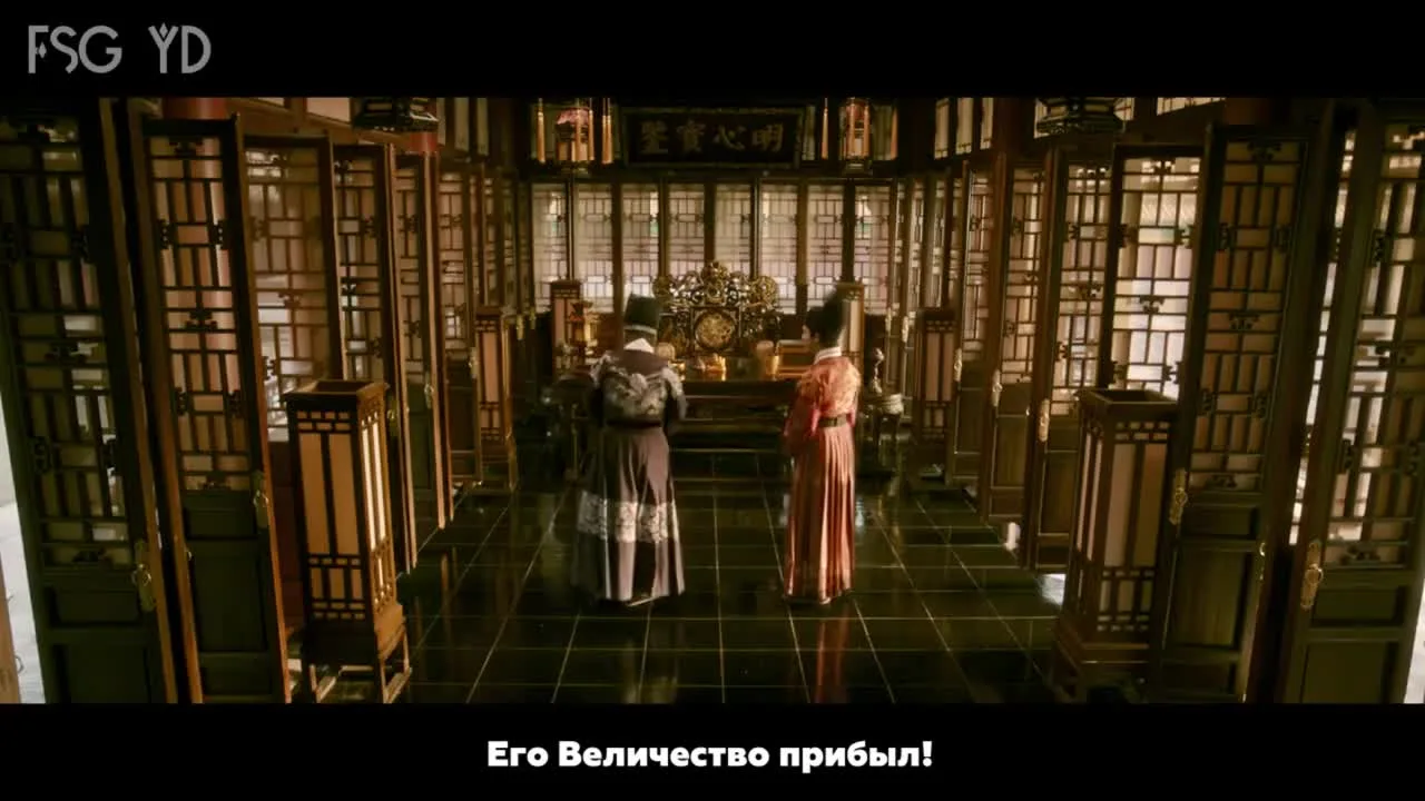 Сыщик династии Мин — кадр 5