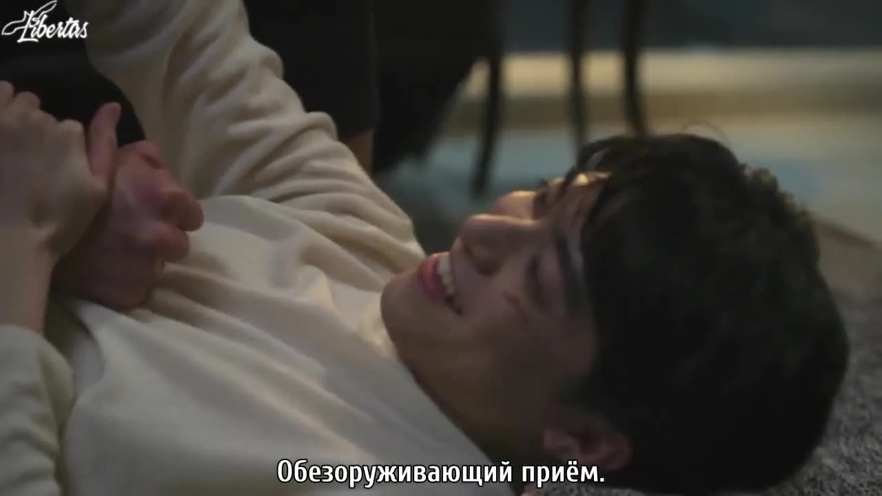 Там, где замрёт твой взгляд — кадр 3
