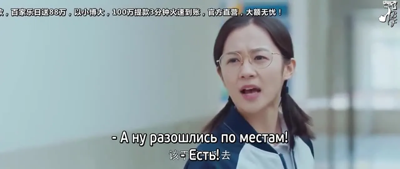 Мой нахальный сосед — кадр 3