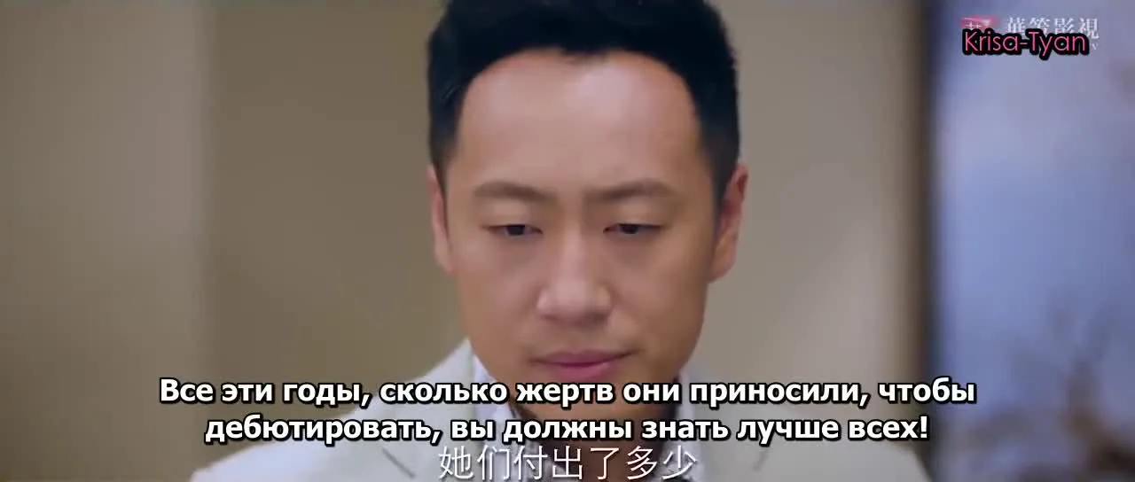 Любовь моя, просвети меня — кадр 2