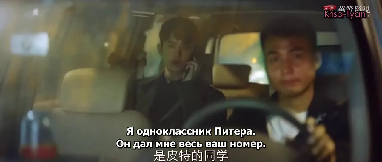 Любовь моя, просвети меня — кадр 4