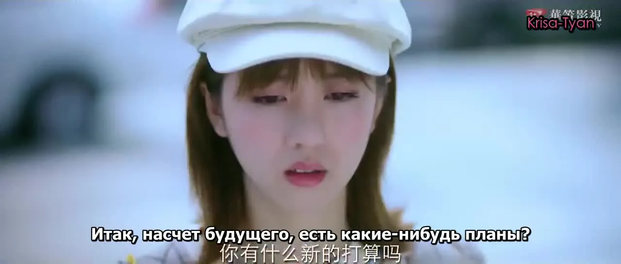 Любовь моя, просвети меня — кадр 5