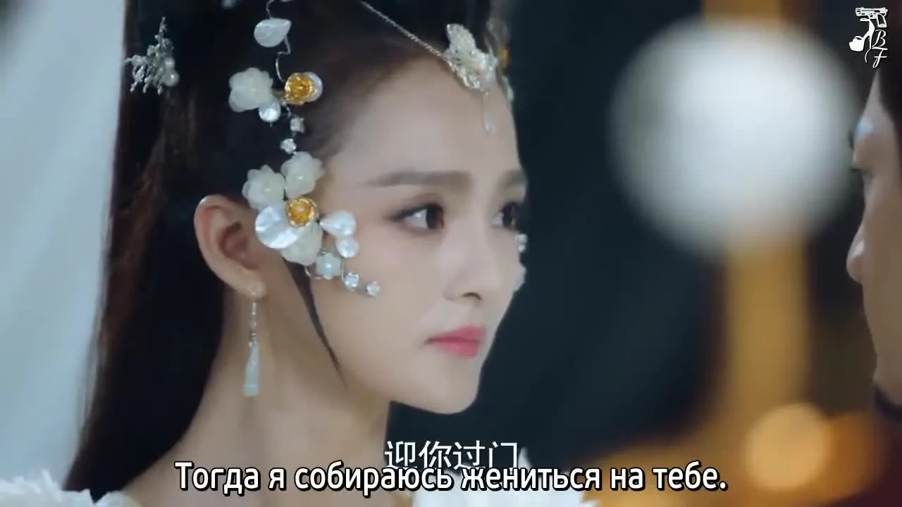 Легенда о цветке-близнеце — кадр 3