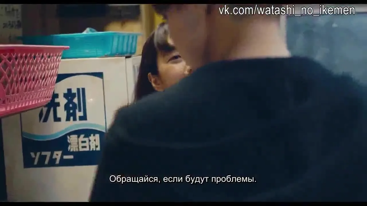 Токийская прачечная самообслуживания — кадр 3