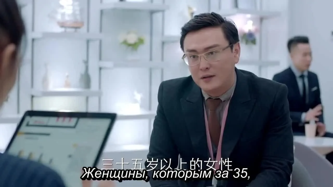 Выходить замуж или нет — кадр 2