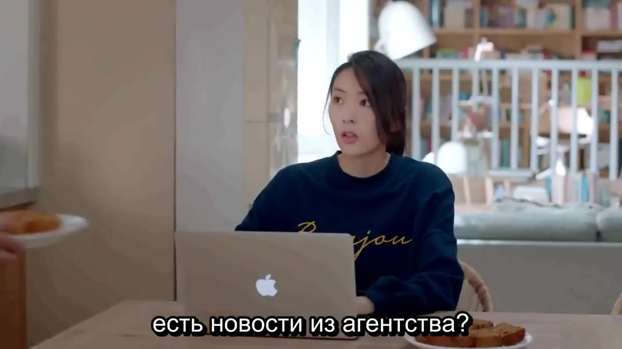 Выходить замуж или нет — кадр 3