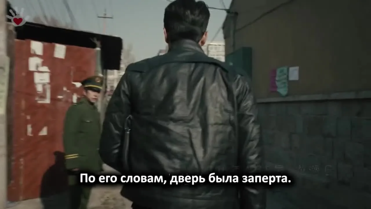Огонь поколений — кадр 5