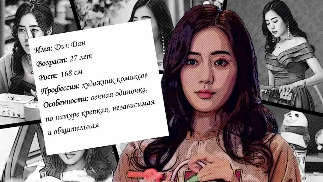 Не связывайся с девчонками — кадр 4