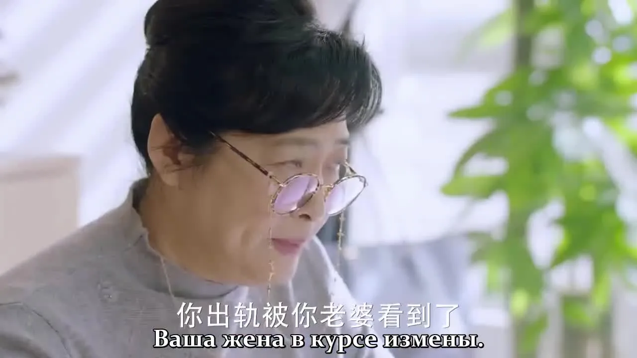 Сантиметр любви — кадр 2