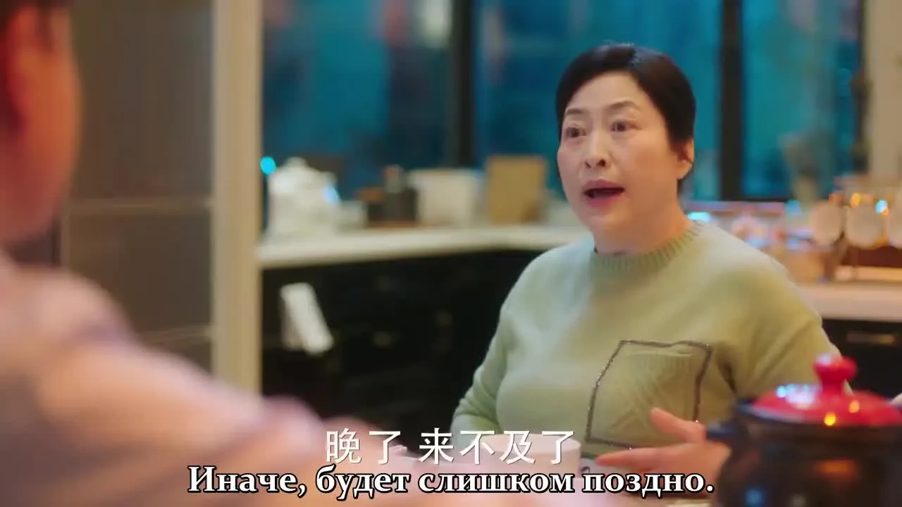 Сантиметр любви — кадр 4