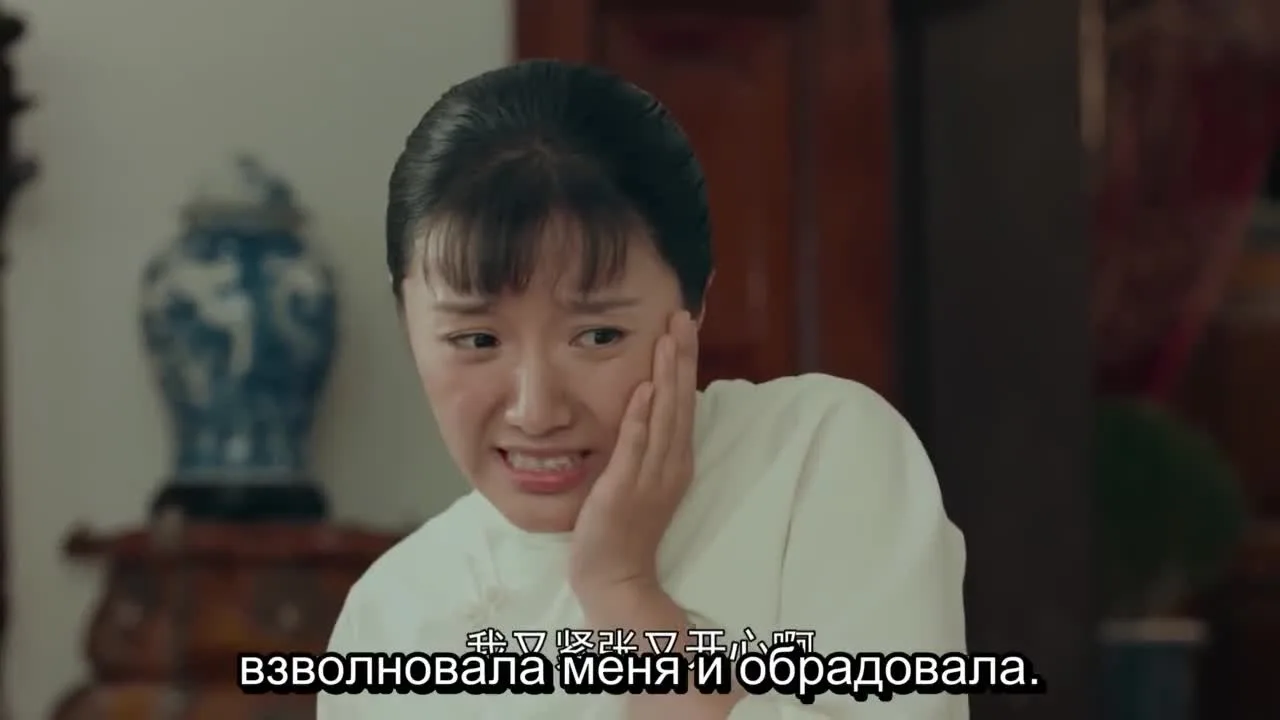 Маленькая госпожа — кадр 4