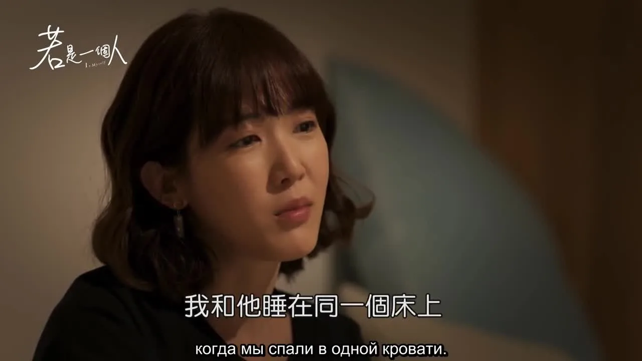 Я, сам — кадр 5