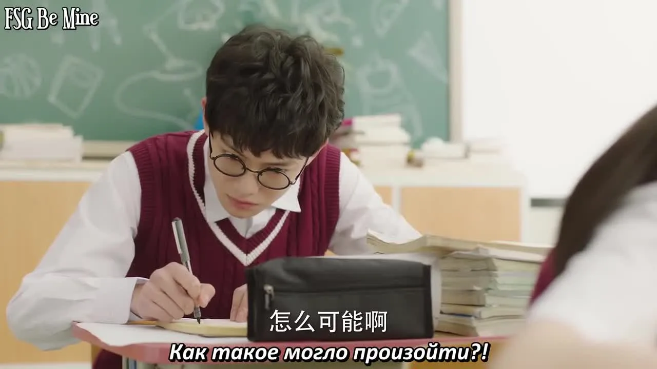 Ближе к тебе — кадр 3