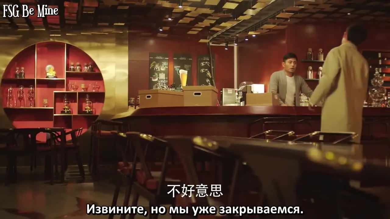 Ближе к тебе — кадр 5