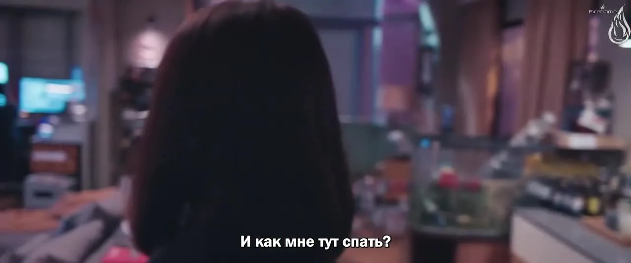 Игра похитителя — кадр 4