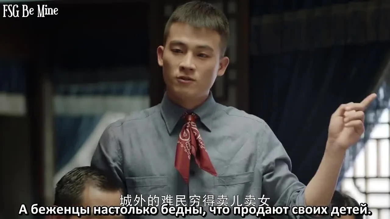 Восемь — кадр 5