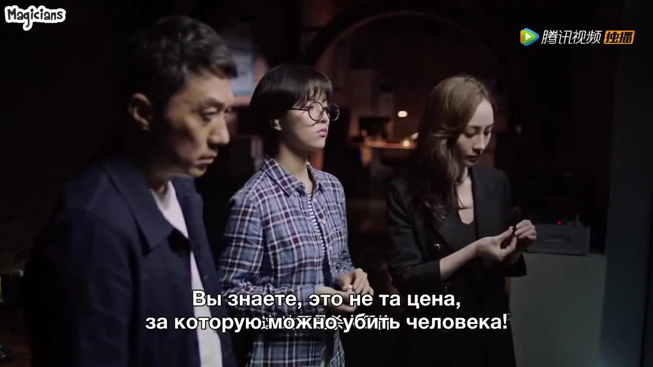 След — кадр 3