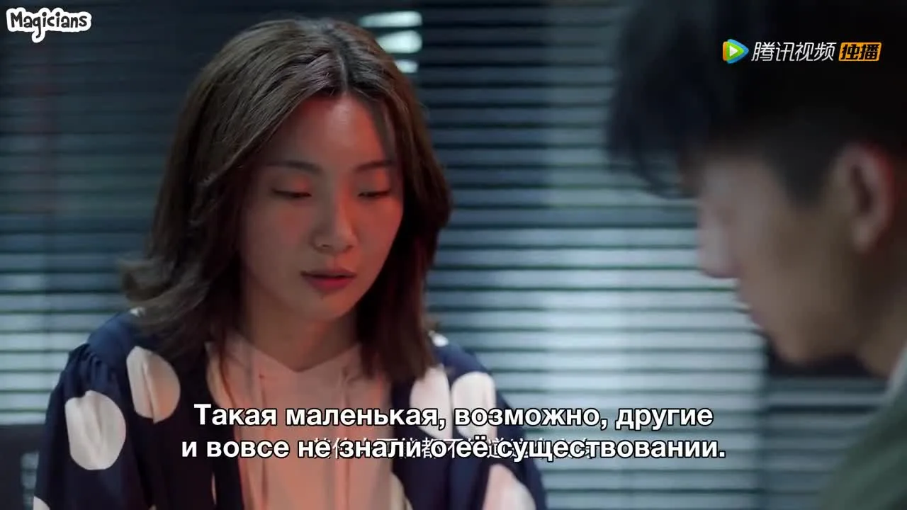 След — кадр 5