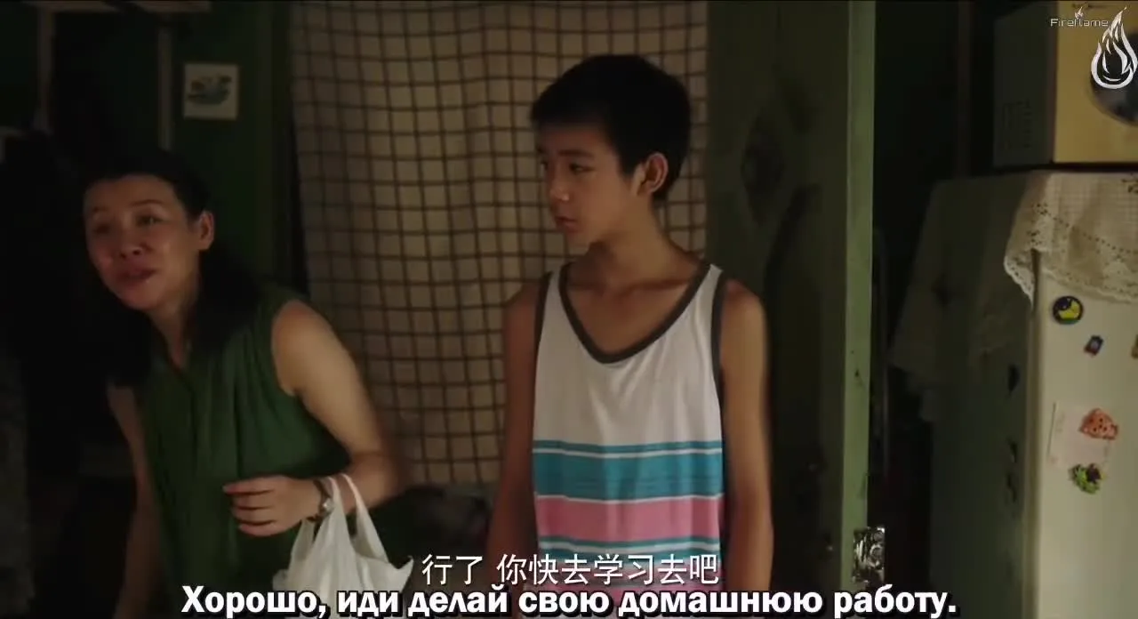 Плохие дети — кадр 3