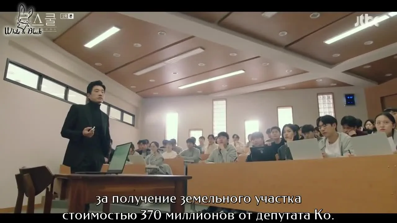 Школа права — кадр 2