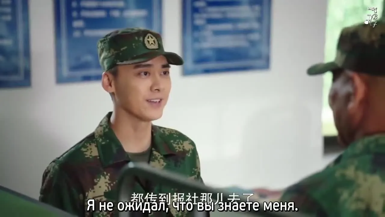 Слава юности — кадр 5