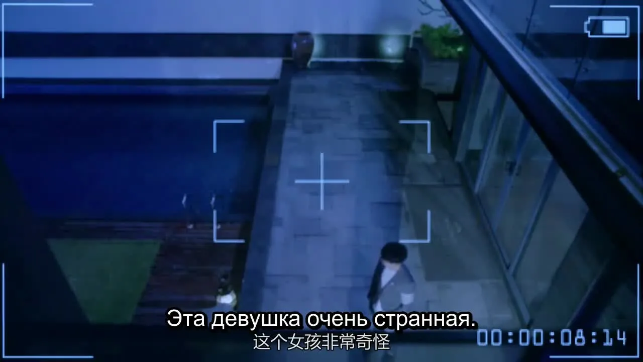 Качели в небо — кадр 2