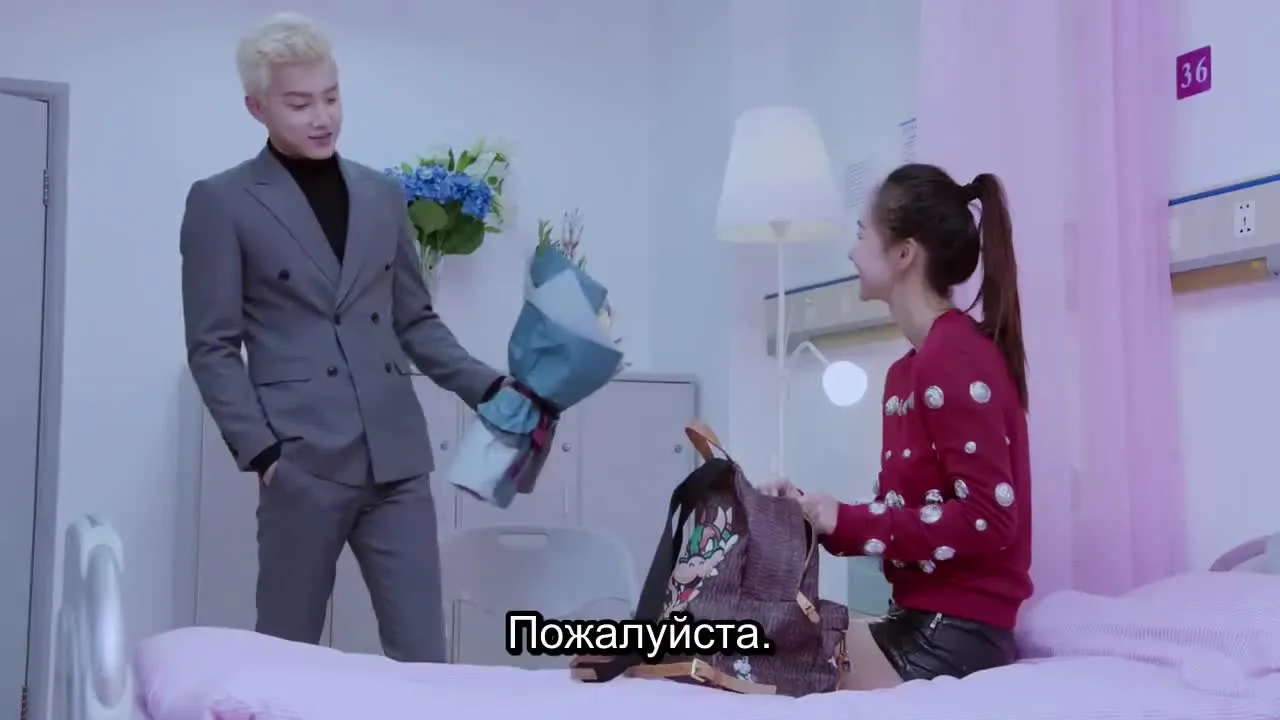 Качели в небо — кадр 4