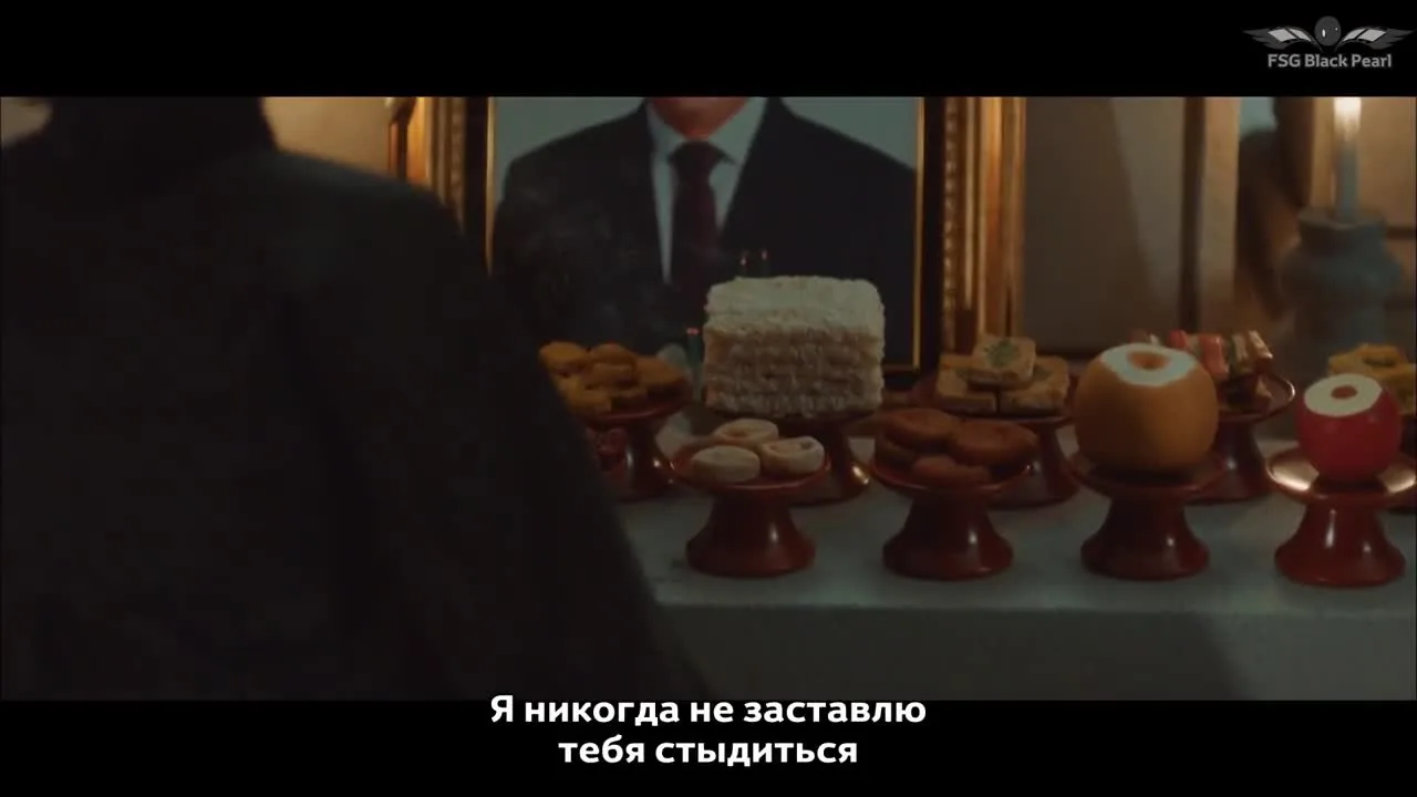 Времена — кадр 3