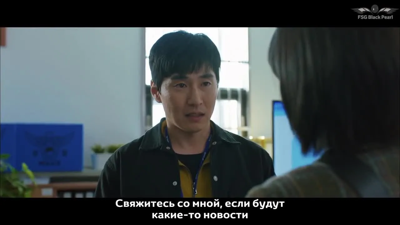 Времена — кадр 4