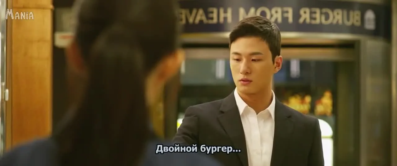 Двойной бургер — кадр 2