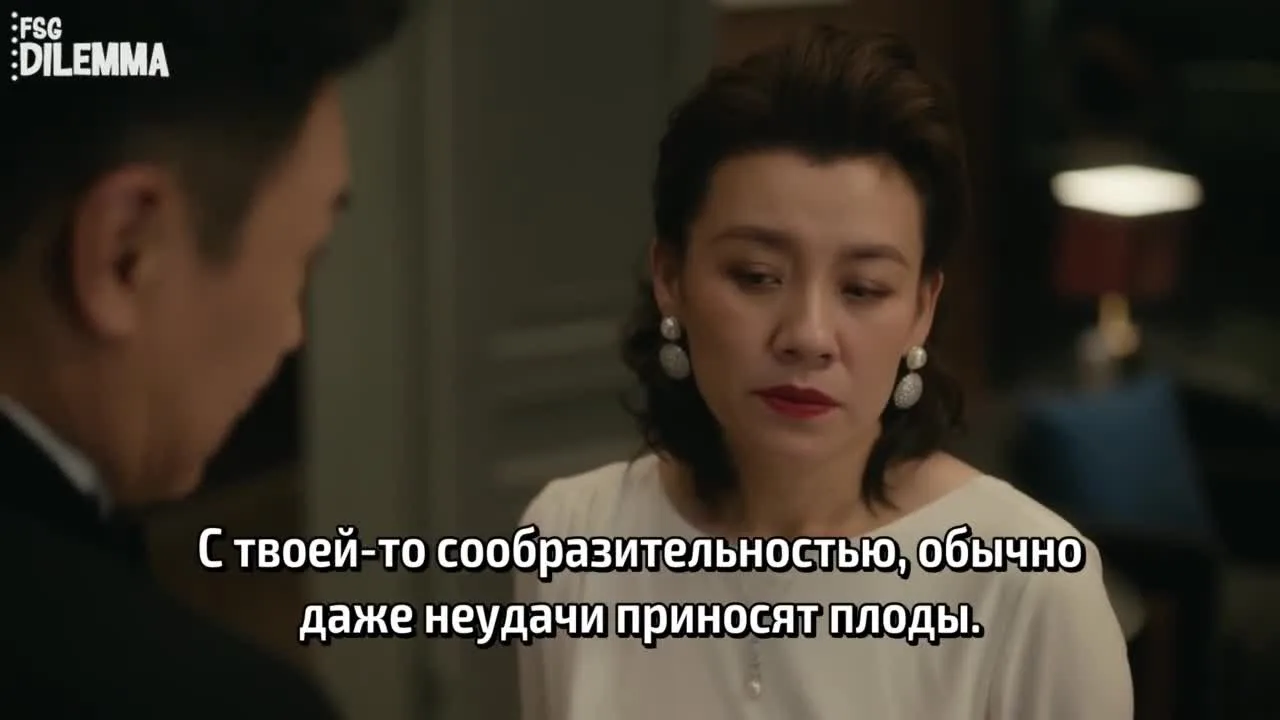 Любовный закон Парето — кадр 5