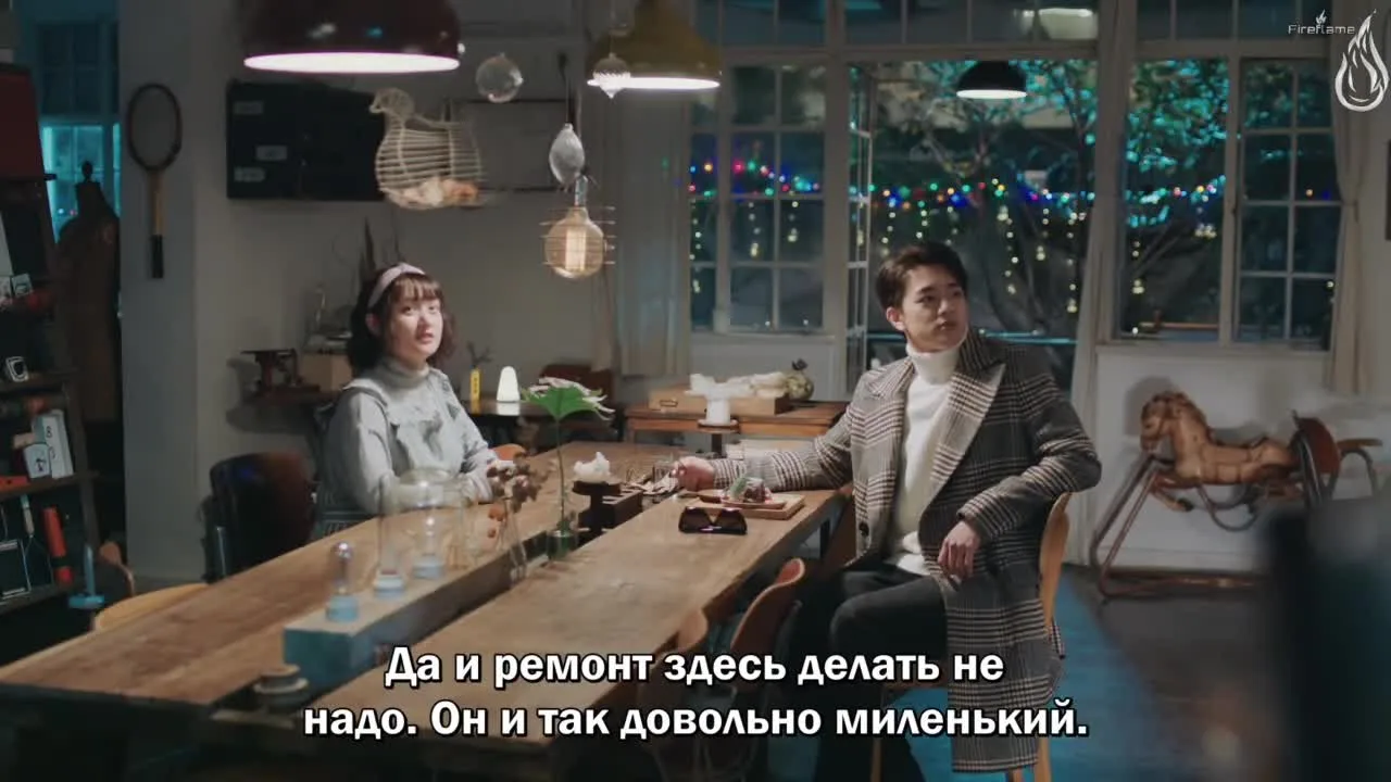 Секрет познания света — кадр 4