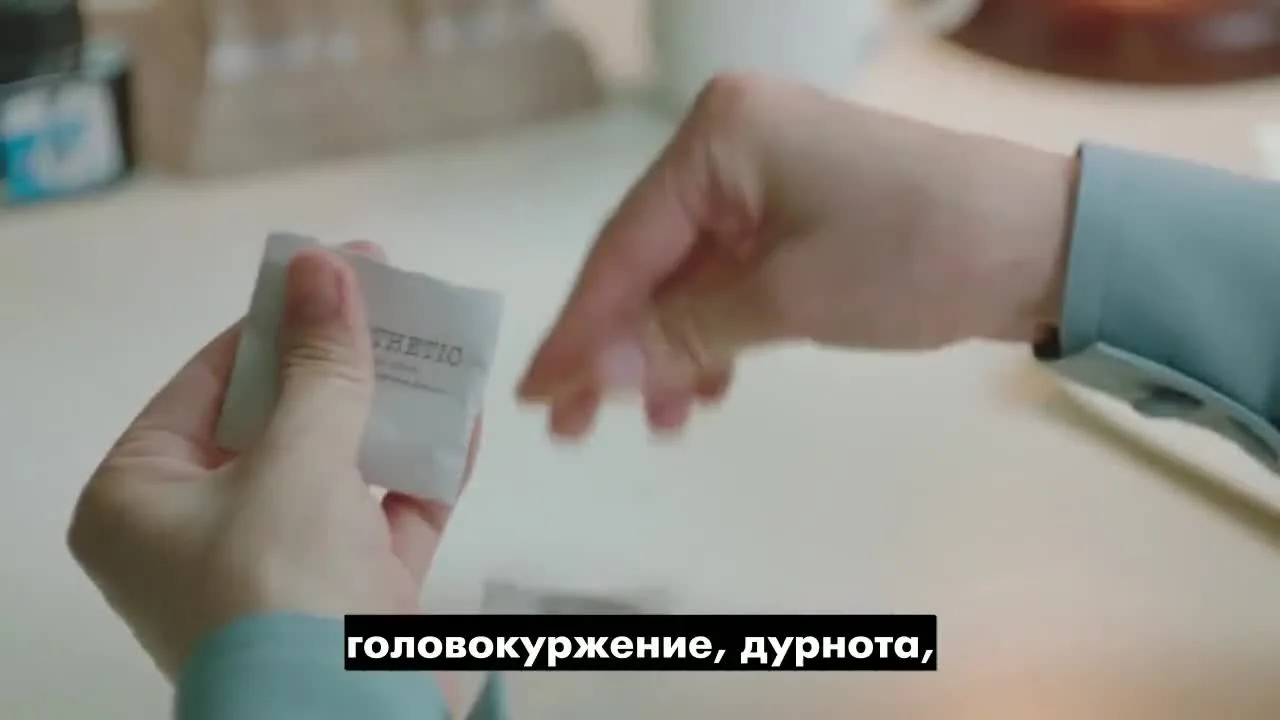 Мисс С — кадр 4